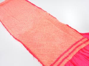 正絹　振袖用　絞り　帯揚げ